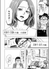 ようこそ、淫欲の入口へ試し読み6ページ