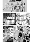 ようこそ、淫欲の入口へ試し読み8ページ