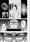ようこそ、淫欲の入口へ試し読み9ページ