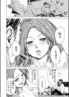 ようこそ、淫欲の入口へ試し読み10ページ