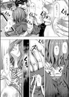 ようこそ、淫欲の入口へ試し読み13ページ