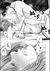 ようこそ、淫欲の入口へ試し読み23ページ