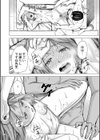 ようこそ、淫欲の入口へ試し読み28ページ