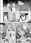 ようこそ、淫欲の入口へ試し読み30ページ