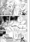 ようこそ、淫欲の入口へ試し読み33ページ