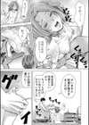 ようこそ、淫欲の入口へ試し読み35ページ