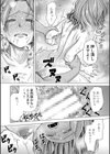 ようこそ、淫欲の入口へ試し読み36ページ