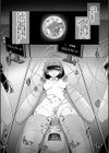 女体化快楽ディストピア〜TS娘メス堕ちマゾ開花〜試し読み3ページ