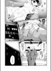 女体化快楽ディストピア〜TS娘メス堕ちマゾ開花〜試し読み4ページ