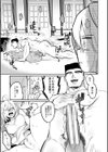 女体化快楽ディストピア〜TS娘メス堕ちマゾ開花〜試し読み7ページ
