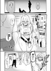 女体化快楽ディストピア〜TS娘メス堕ちマゾ開花〜試し読み11ページ