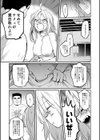 女体化快楽ディストピア〜TS娘メス堕ちマゾ開花〜試し読み31ページ
