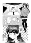 隣の席のどりぃみい試し読み5ページ