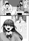 隣の席のどりぃみい試し読み6ページ