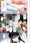 ほぉんてっど【フルカラー版】試し読み3ページ