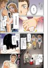 ほぉんてっど【フルカラー版】試し読み5ページ