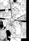布団の中は水着ギャル試し読み5ページ