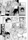 布団の中は水着ギャル試し読み7ページ