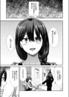 淫奔ライブラリー試し読み7ページ
