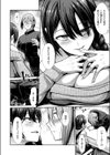 淫奔ライブラリー試し読み8ページ