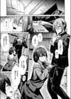 淫奔ライブラリー試し読み9ページ