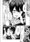 淫奔ライブラリー試し読み10ページ