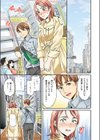 はぴば！ 【フルカラー版】試し読み5ページ