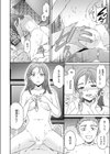 メモリーレーン試し読み4ページ
