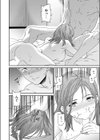 メモリーレーン試し読み10ページ