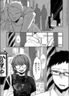 舞台袖のやけど痕試し読み7ページ