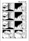 舞台袖のやけど痕試し読み8ページ