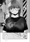 舞台袖のやけど痕試し読み9ページ