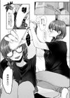 舞台袖のやけど痕試し読み10ページ
