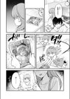 エロ漫画家の嫁試し読み4ページ