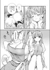 エロ漫画家の嫁試し読み7ページ