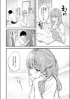エロ漫画家の嫁試し読み8ページ