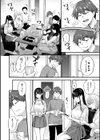 アマイアイマイー完全版ー試し読み4ページ