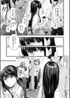 アマイアイマイー完全版ー試し読み15ページ