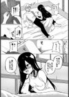 ずっと一緒にいるからね試し読み4ページ