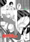 書架の隙間にて試し読み1ページ