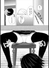 書架の隙間にて試し読み6ページ