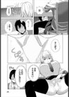 書架の隙間にて試し読み7ページ