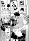 オオカミさんにご注意を！試し読み3ページ