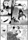 オオカミさんにご注意を！試し読み7ページ