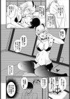 ユメのコイビト試し読み2ページ