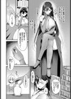 魔女は可愛い弟子の××が欲しい試し読み2ページ