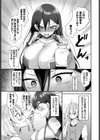 魔女は可愛い弟子の××が欲しい試し読み3ページ