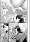 魔女は可愛い弟子の××が欲しい試し読み5ページ