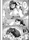 魔女は可愛い弟子の××が欲しい試し読み6ページ