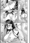 魔女は可愛い弟子の××が欲しい試し読み7ページ